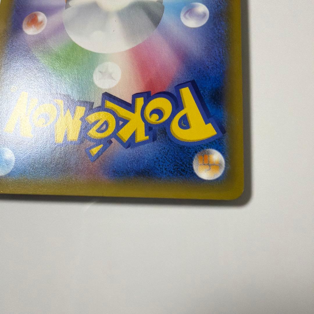 ピカチュウ　セブンイレブン　プロモ　S-P 001