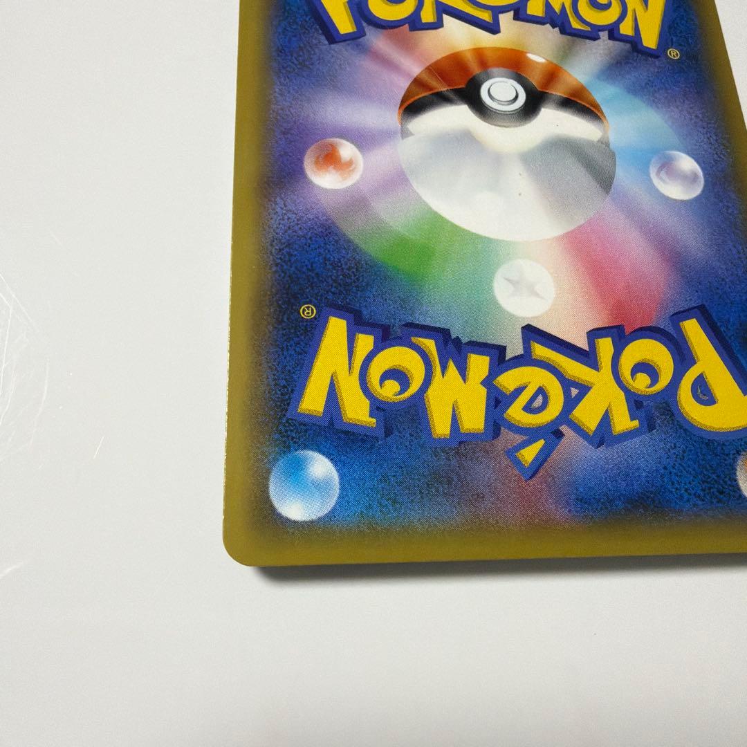 ピカチュウ　セブンイレブン　プロモ　S-P 001