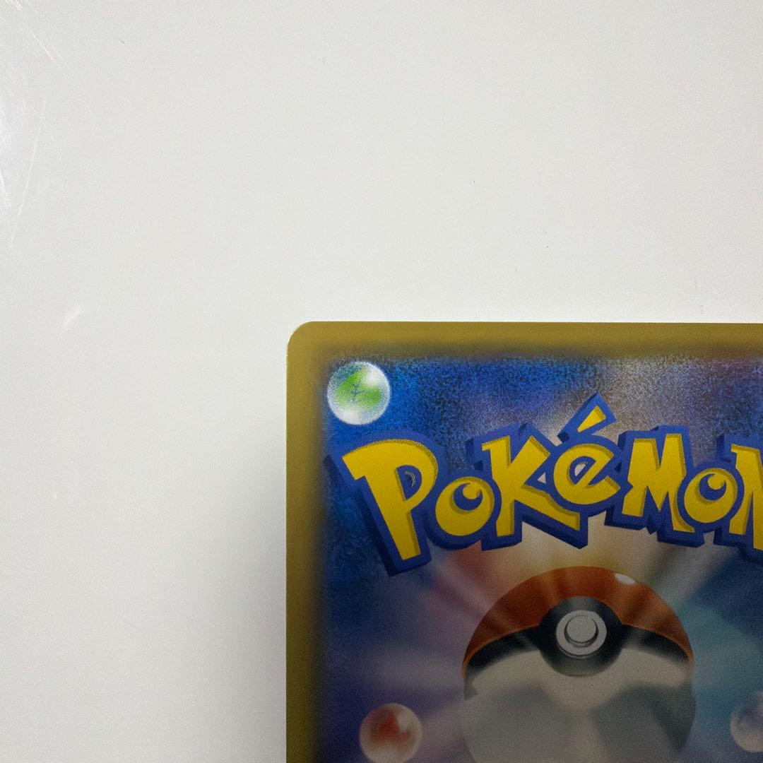 ピカチュウ　セブンイレブン　プロモ　S-P 001