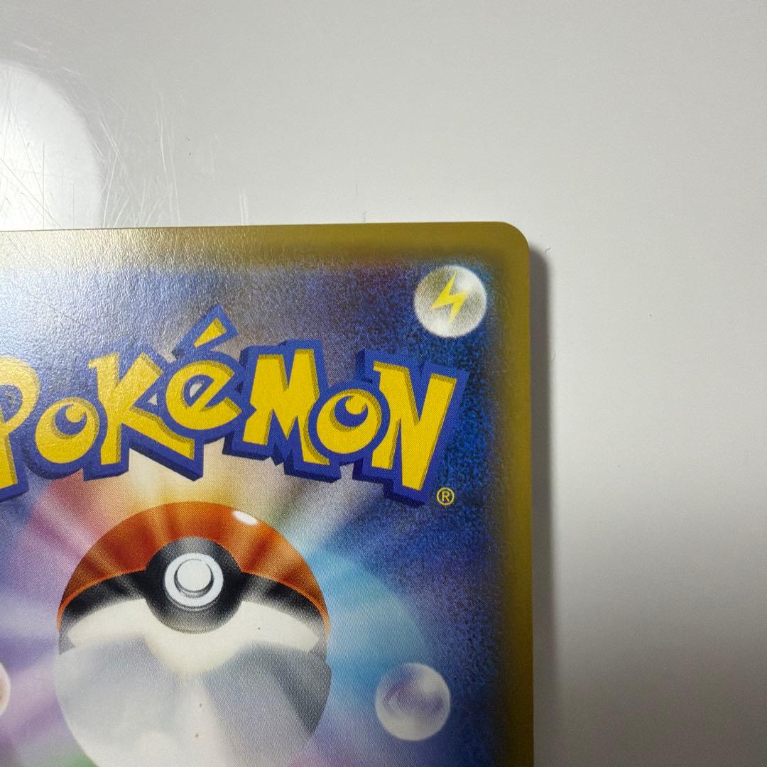 ピカチュウ　セブンイレブン　プロモ　S-P 001