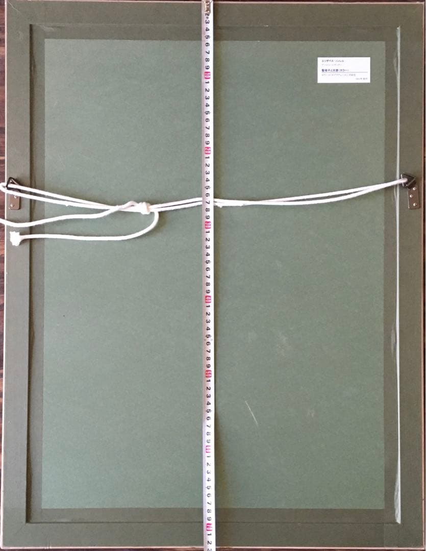 エリザベス·ソンレル「聖母子と天使」額装 複製工芸画 銅版画 絵画 D