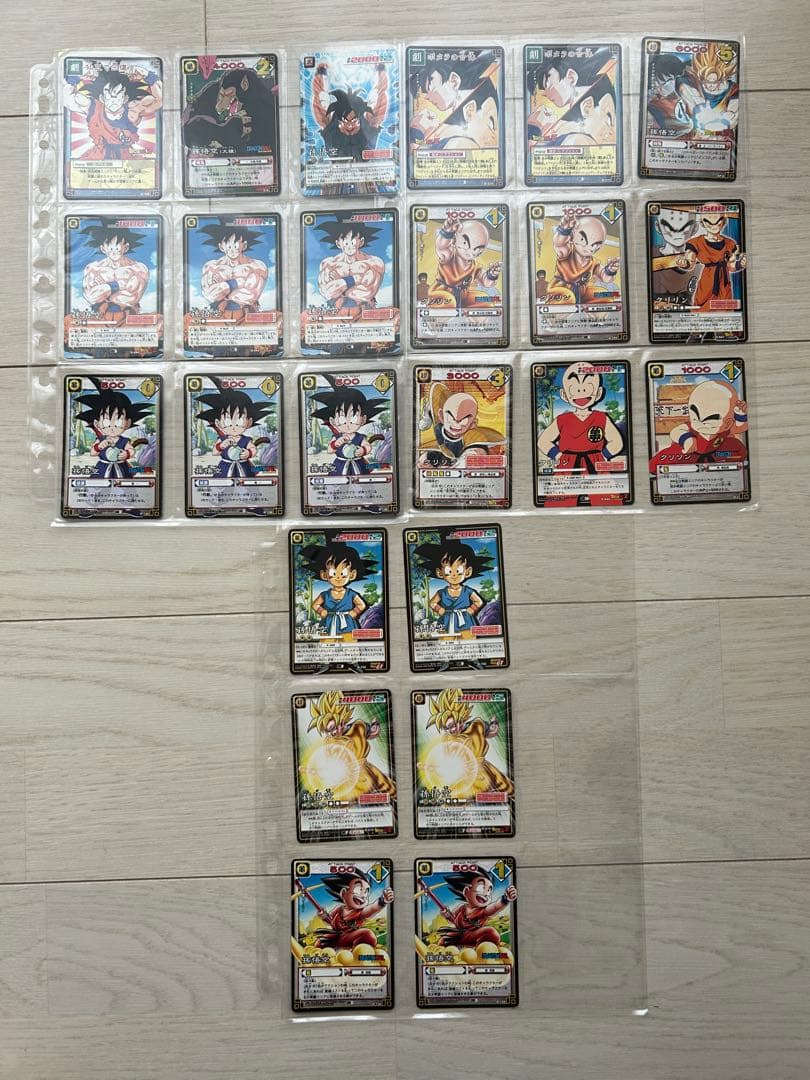 ドラゴンボールカード まとめ売り いろいろ