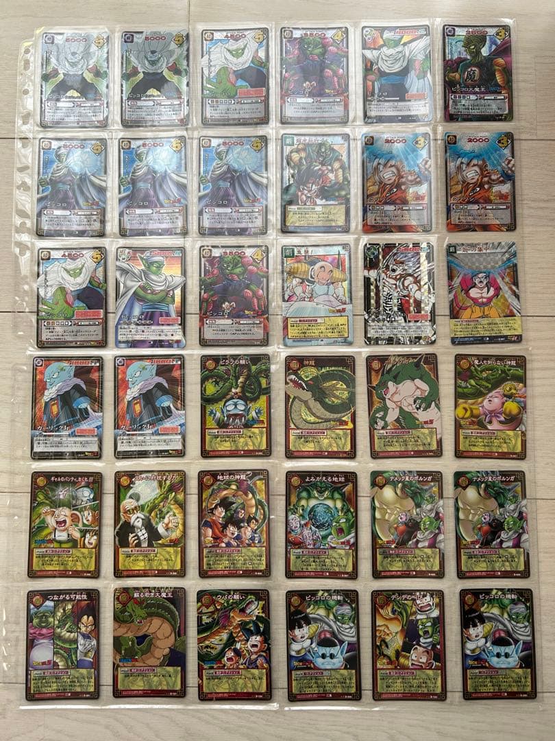 ドラゴンボールカード まとめ売り いろいろ