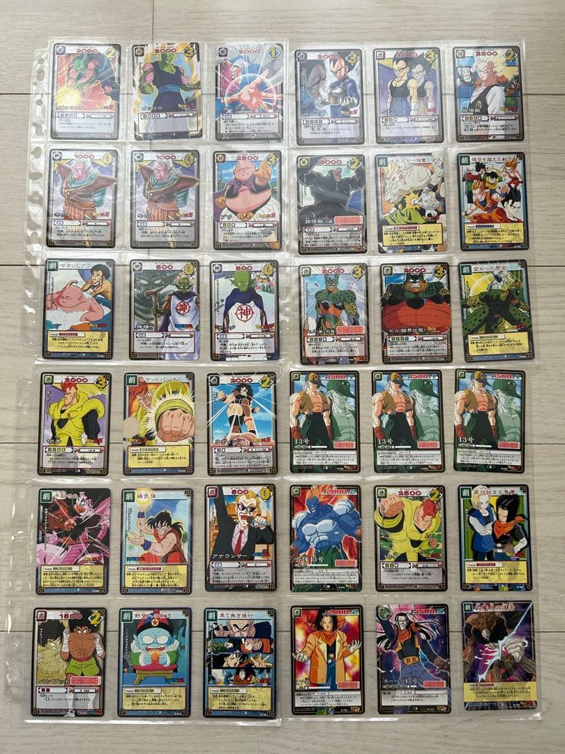 ドラゴンボールカード まとめ売り いろいろ