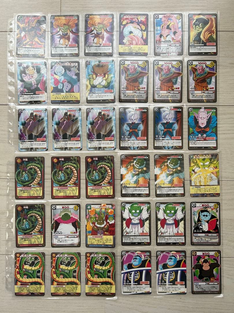 ドラゴンボールカード まとめ売り いろいろ