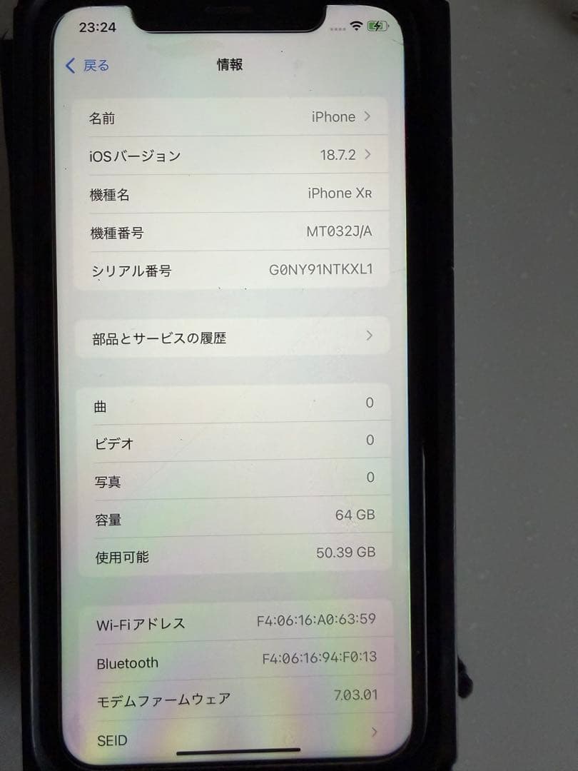 iPhone アイフォン テンアール iPhoneXR 本体　ホワイト