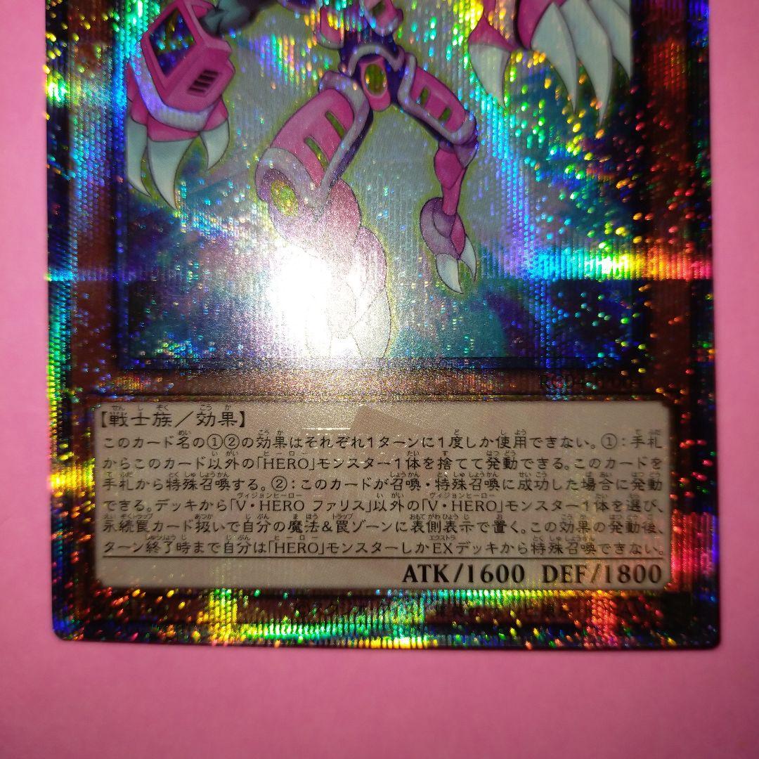 【美品✨】ファリス　25th　3枚　セット