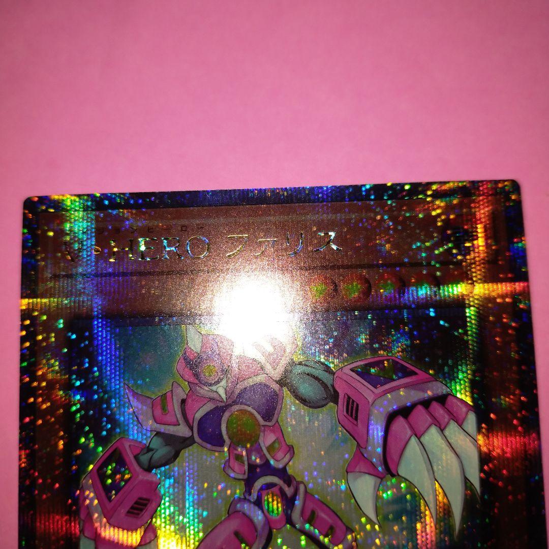 【美品✨】ファリス　25th　3枚　セット