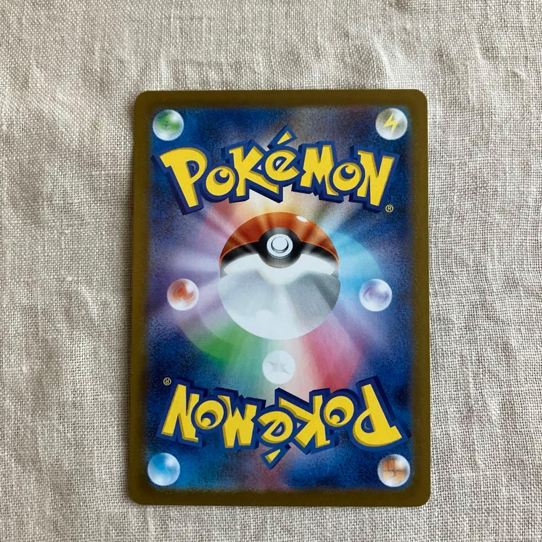 ꕤ匿名配送ꕤメガサーナイトex　sar　ポケモンカード