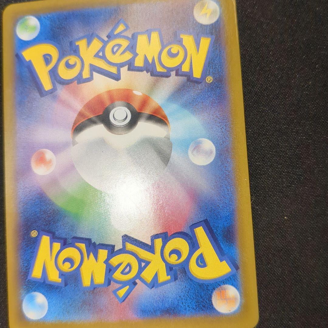 レシラムex 168/086 sar