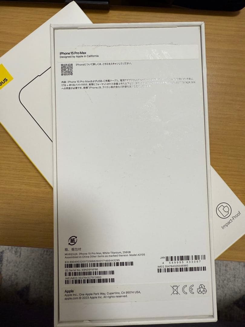 Apple iPhone 15 Promax 256GB ホワイト 本体