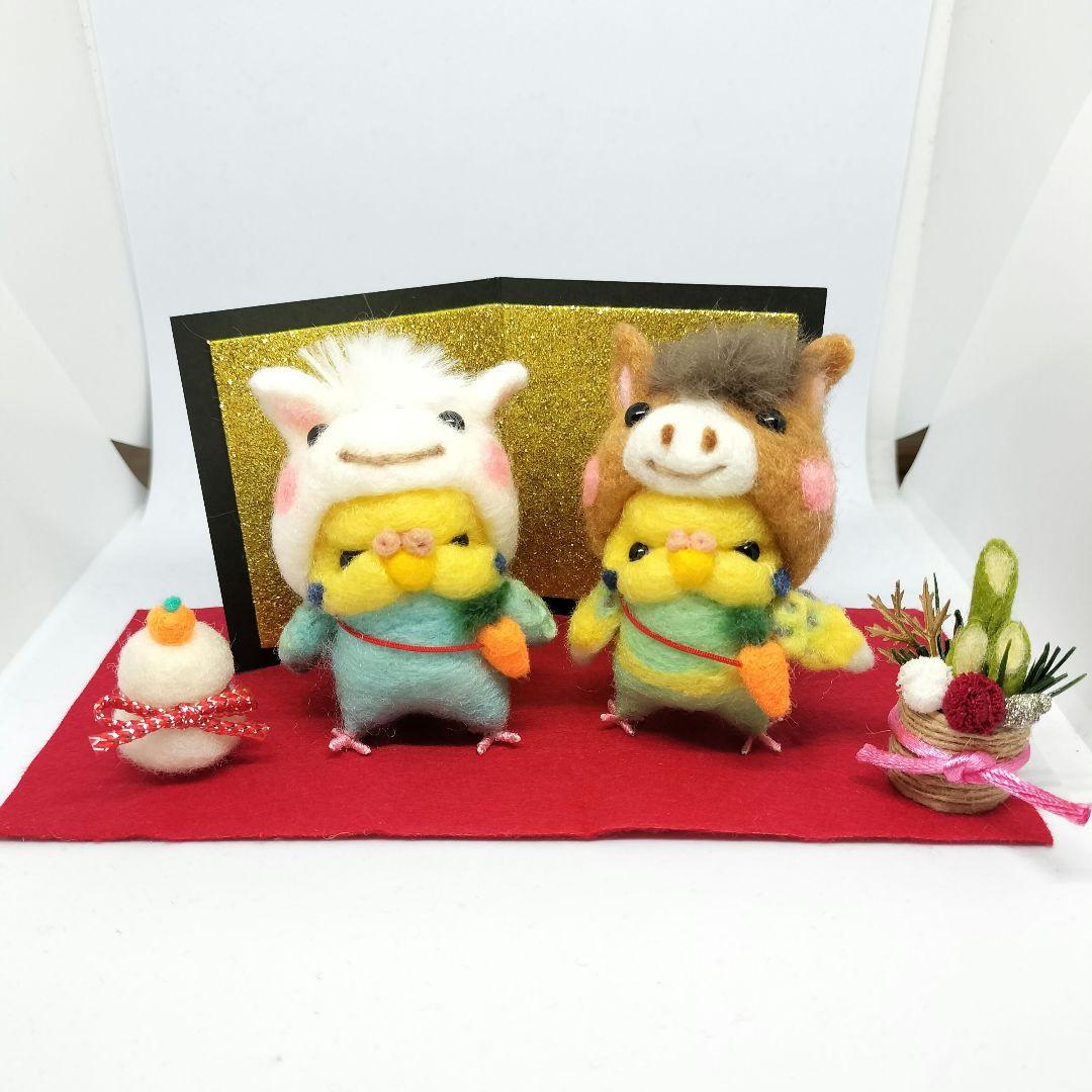 【フォルジャズ！ 】羊毛フェルト インコちゃんのお正月飾りオーダーページ