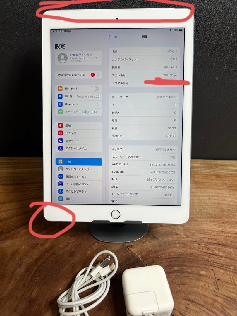 Apple iPad Air2/16GB/電池健康100% /HW183