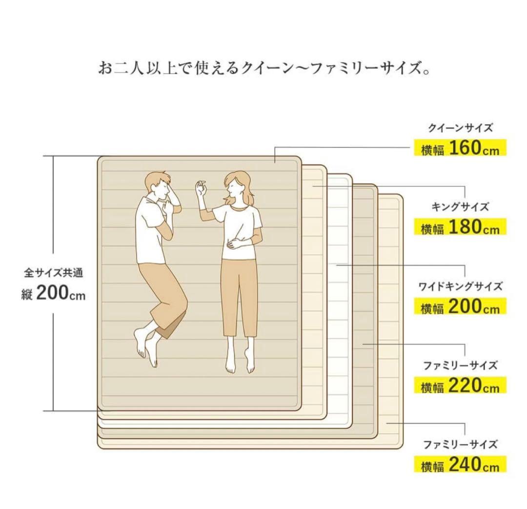 オールコットンベッドパッド220×200cm