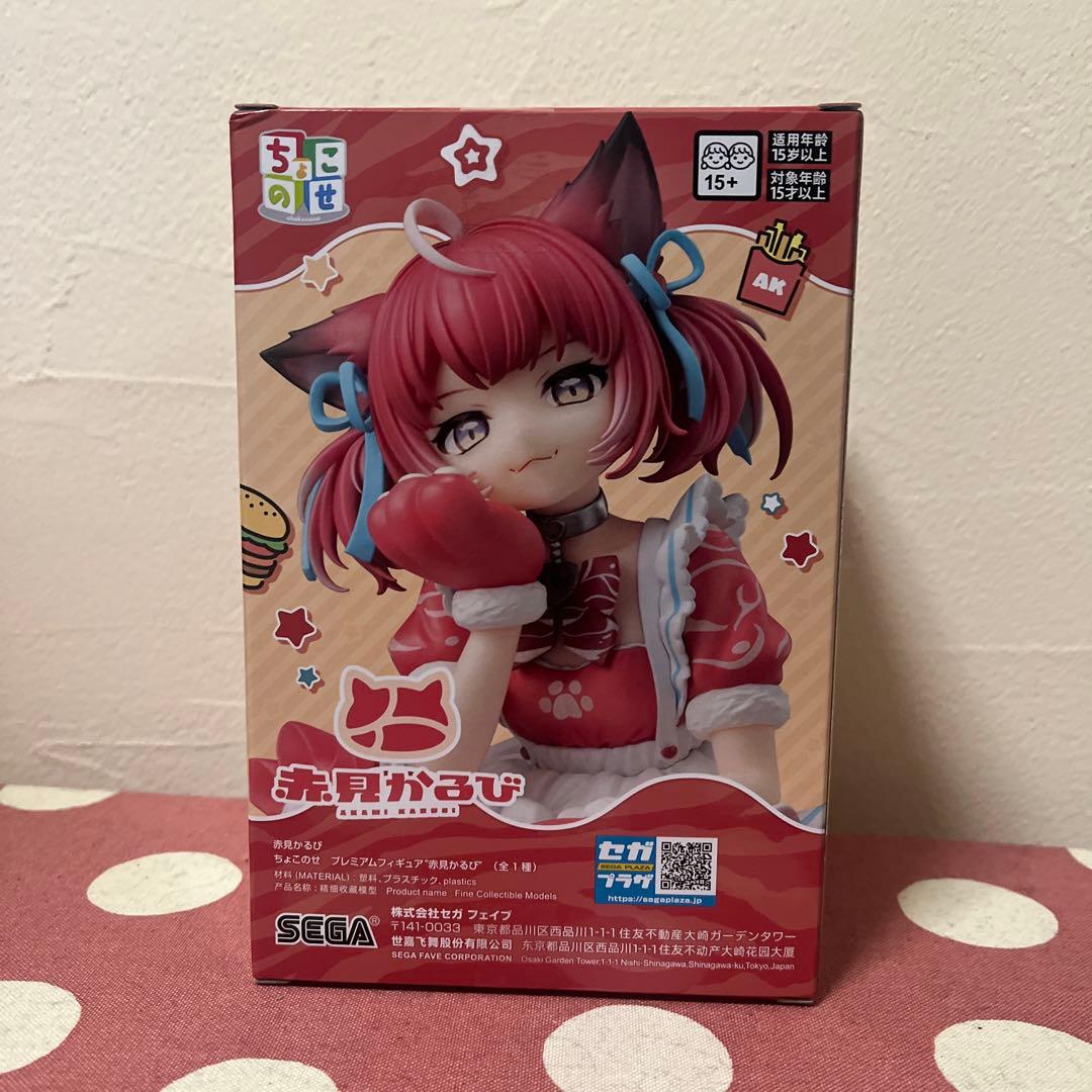 ちょこのせ 赤見かるび フィギュア/23点セット