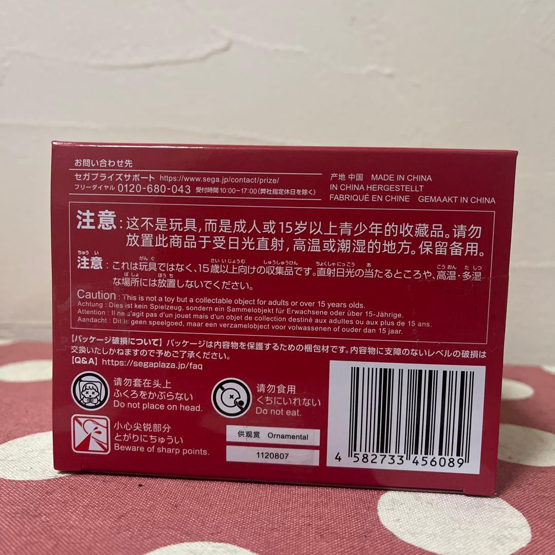 ちょこのせ 赤見かるび フィギュア/23点セット