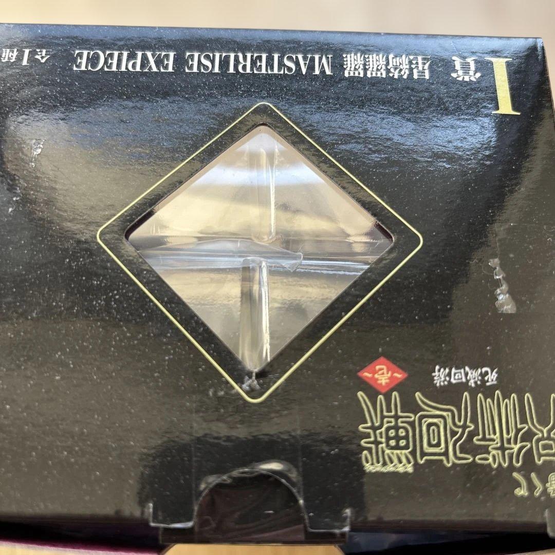 み*ん様 一番くじ 呪術廻戦 死滅回游 I賞 星綺羅羅 MASTERLISEEX