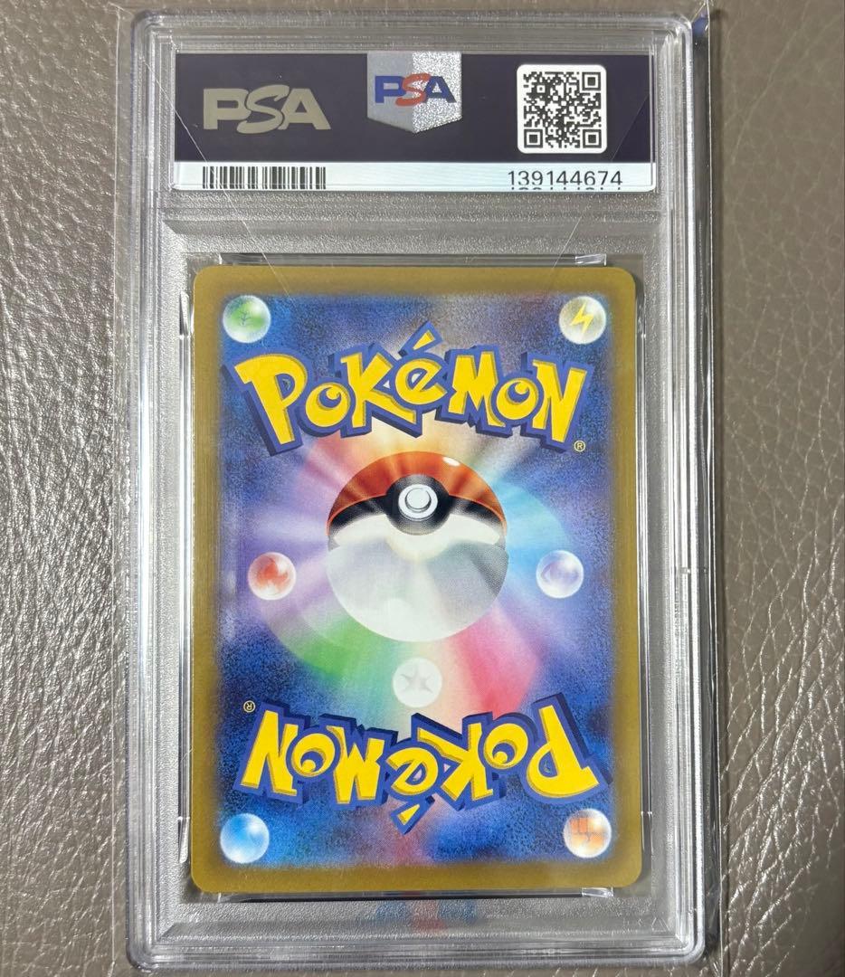 【PSA10】ゼラオラVSTAR SAR S12a VSTARユニバース ポケカ