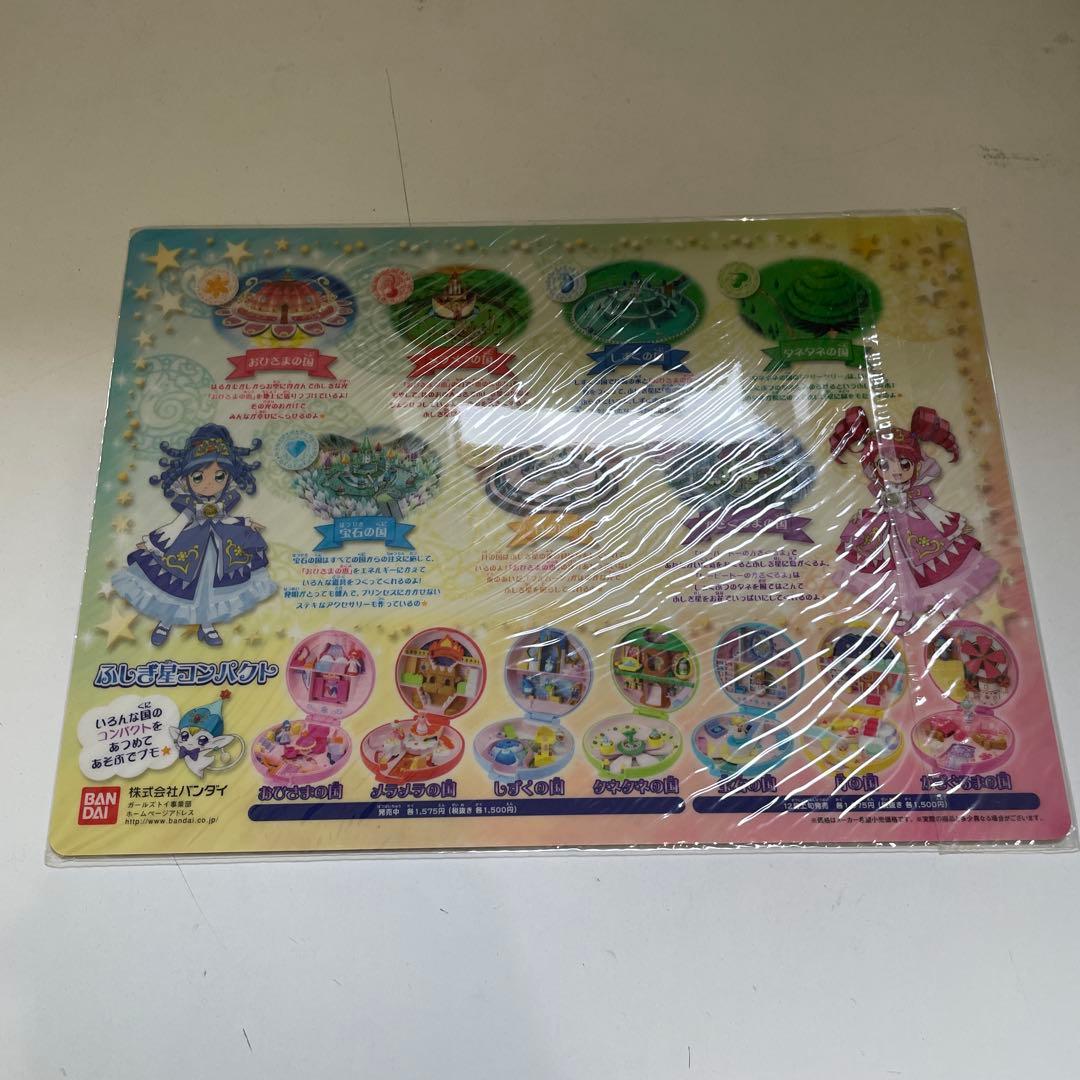 2.ふしぎ星のふたご姫　下敷き　当時品