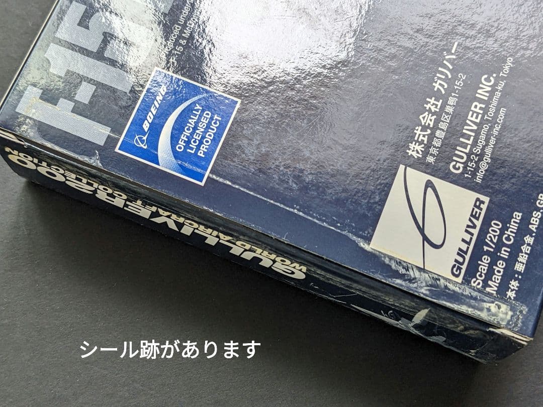 【絶版希少品】ガリバー 1/200 F-15&T-4セット 第304飛行隊