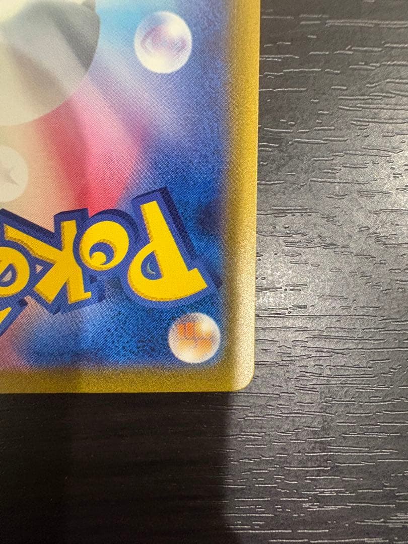 ミュウex UR SV2a ポケモンカード151 208/165