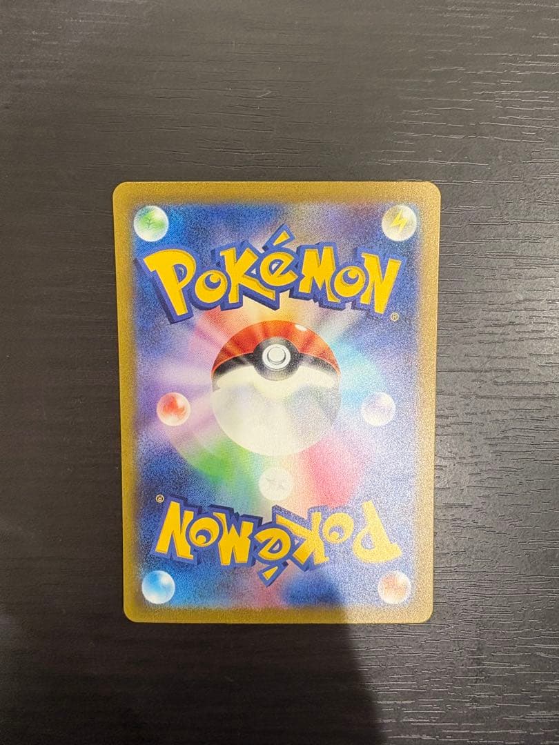 ミュウex UR SV2a ポケモンカード151 208/165