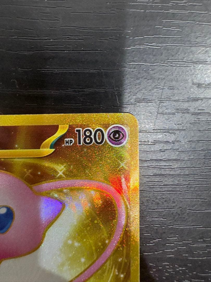 ミュウex UR SV2a ポケモンカード151 208/165