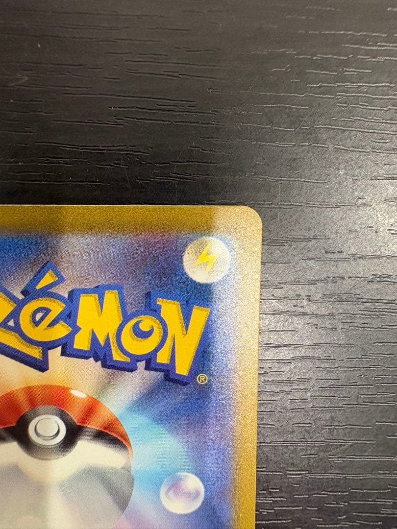 ミュウex UR SV2a ポケモンカード151 208/165