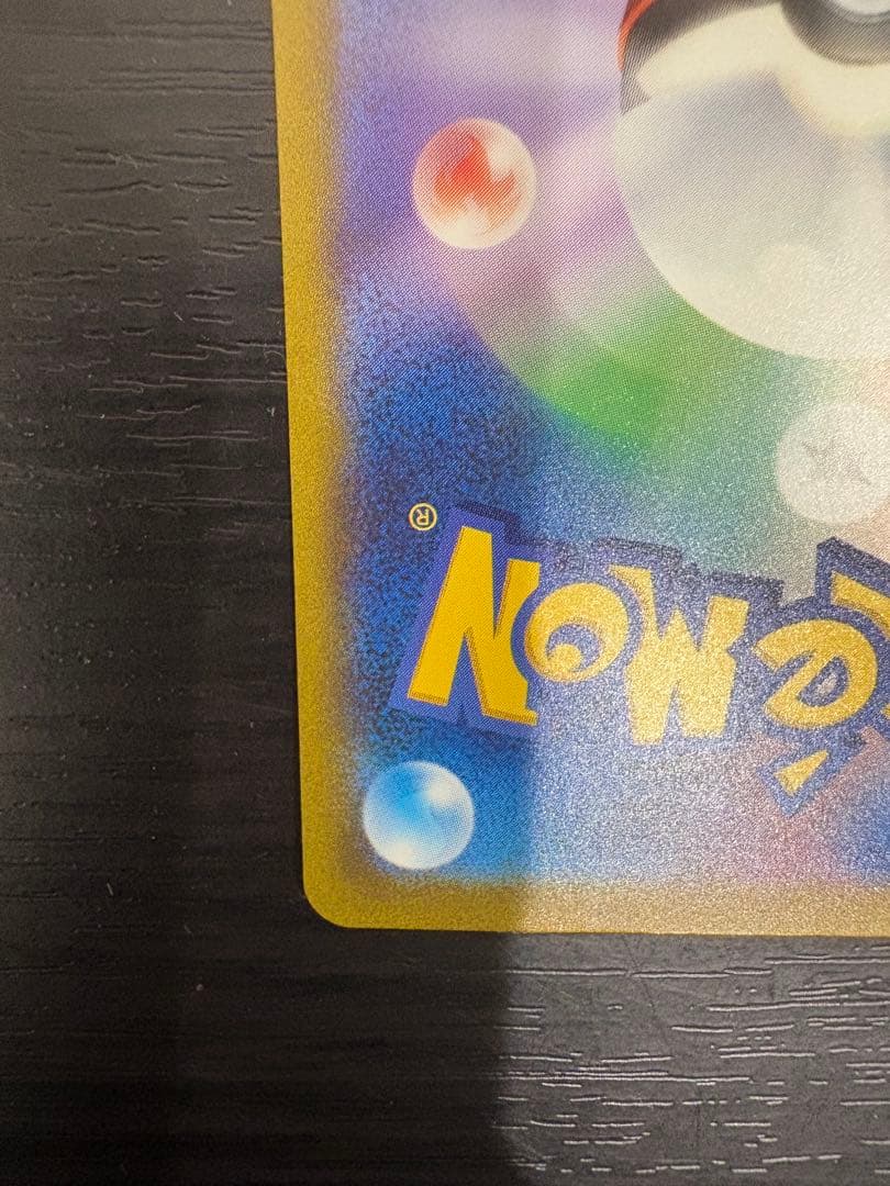 ミュウex UR SV2a ポケモンカード151 208/165