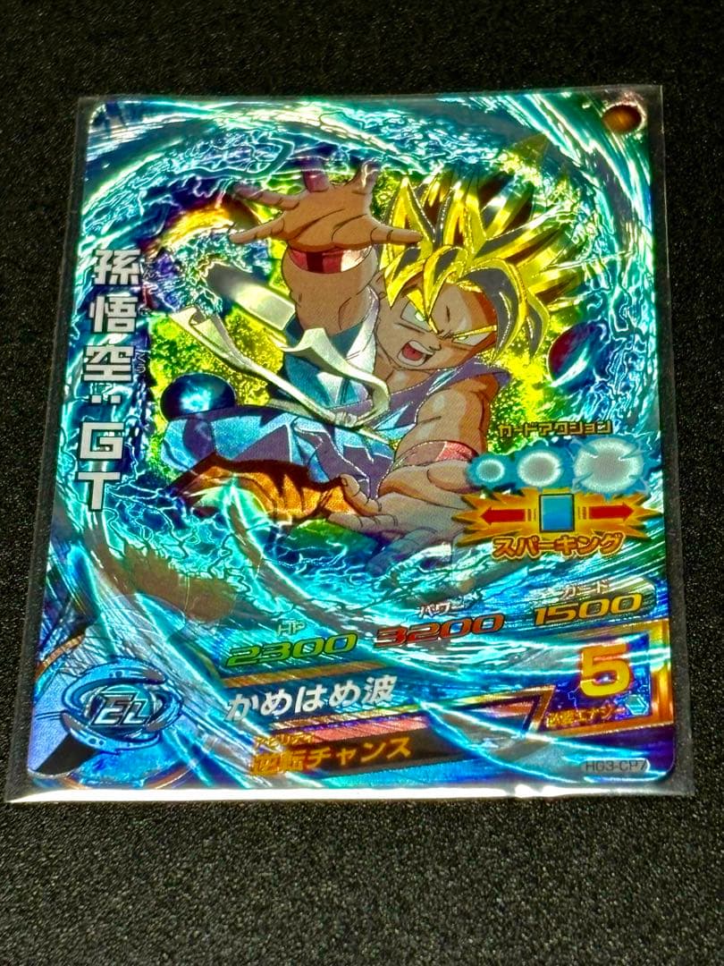 ドラゴンボールヒーローズ旧弾希少CP10枚セット➕CP&星3(傷あり)おまけつき