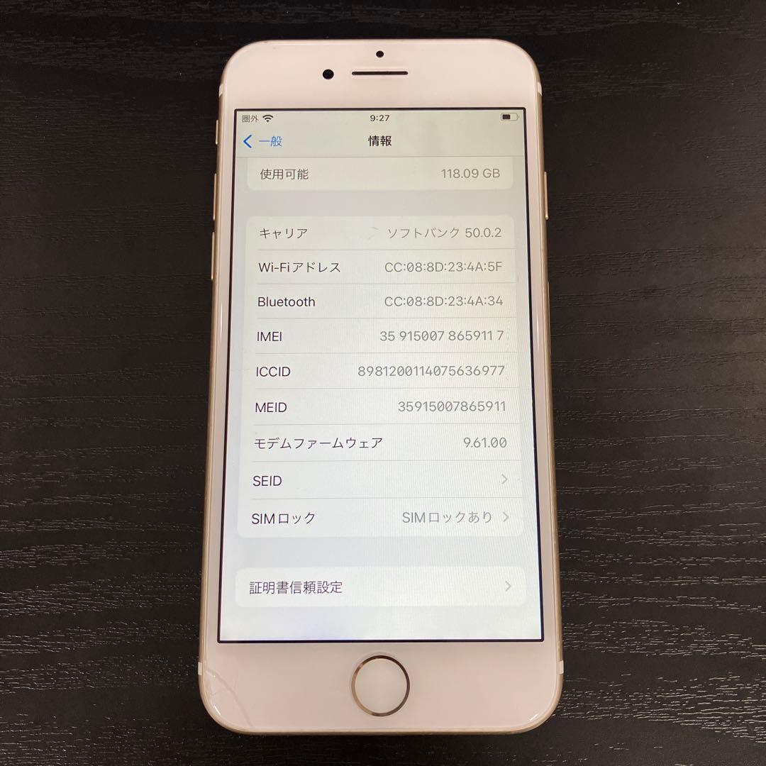 Apple iPhone7 128GB ゴールド