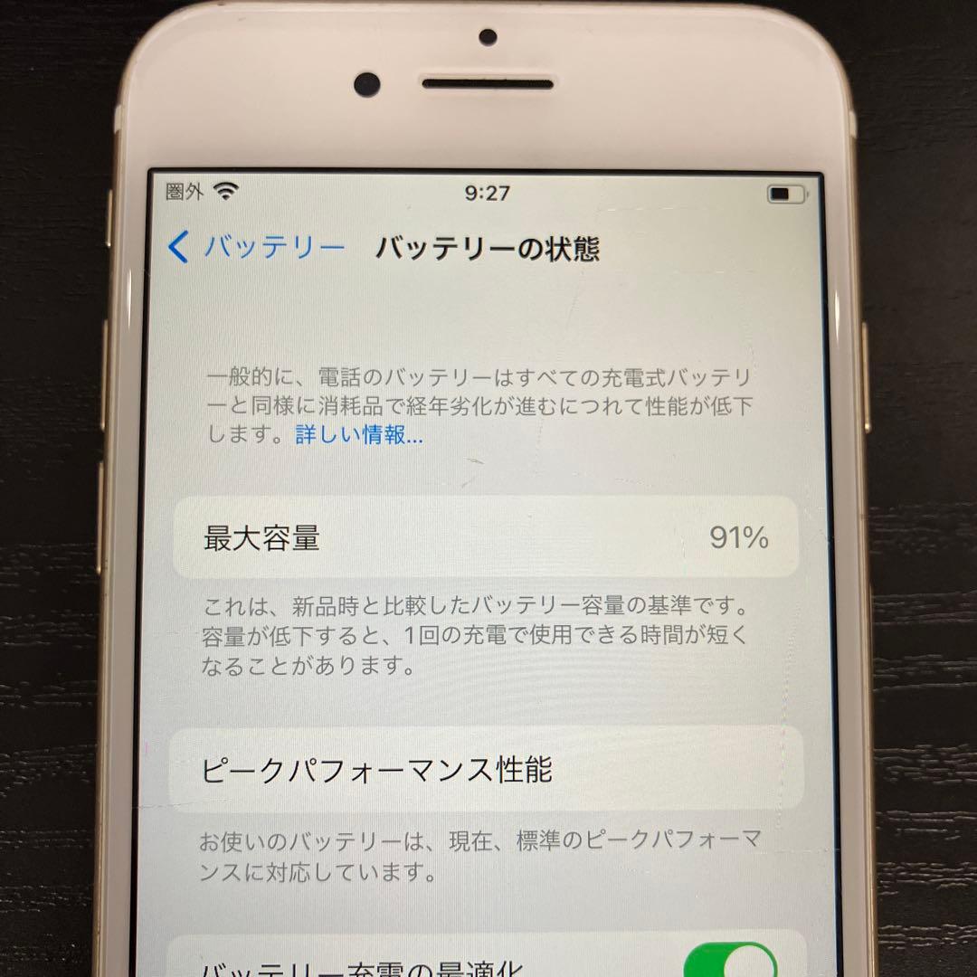 Apple iPhone7 128GB ゴールド
