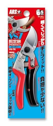 アルスコーポレーション アルス 剪定鋏ブイエスセブンロータリー VS-7Rp