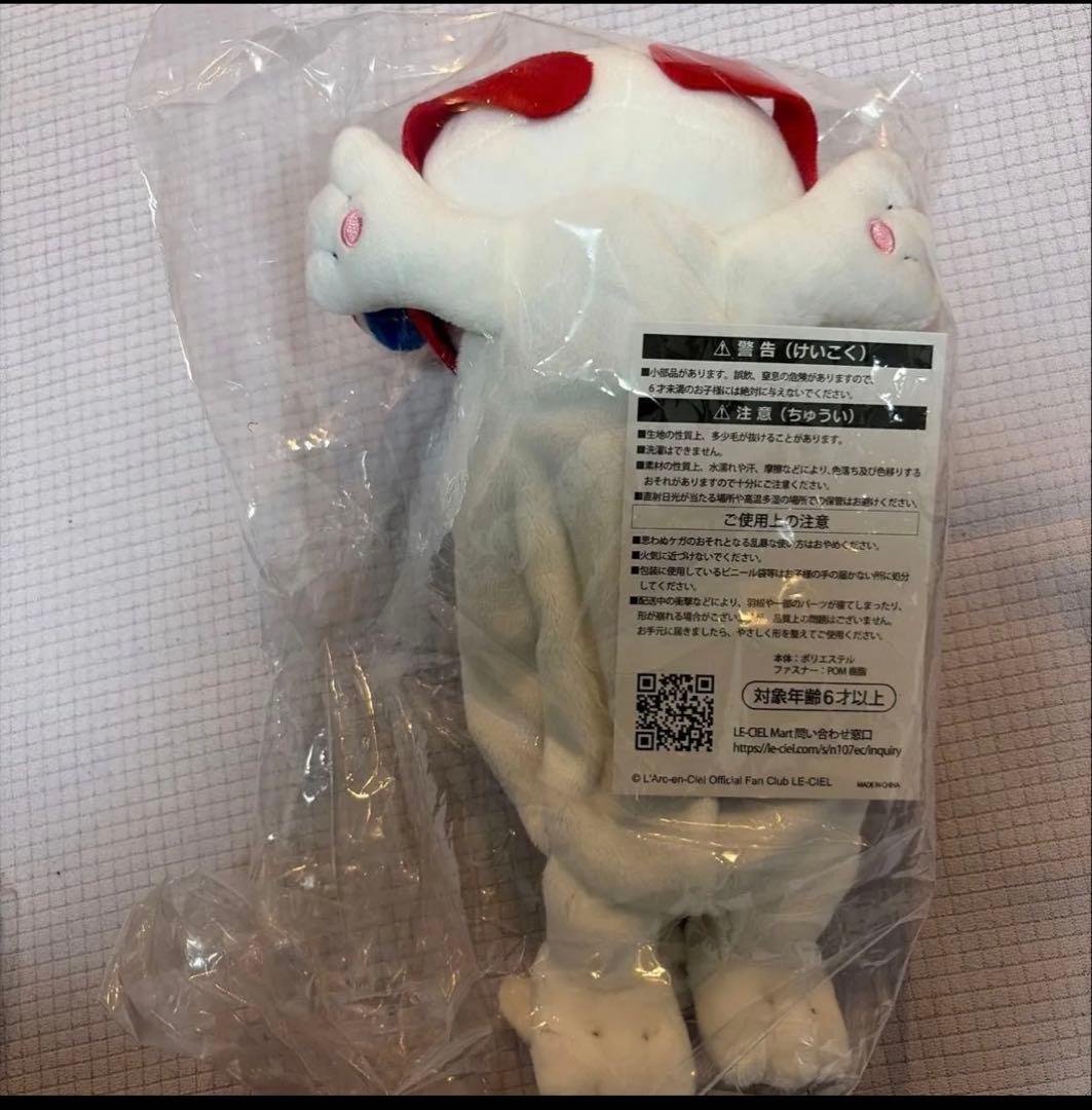 ルシエル　寝そべりぬいぐるみポーチ