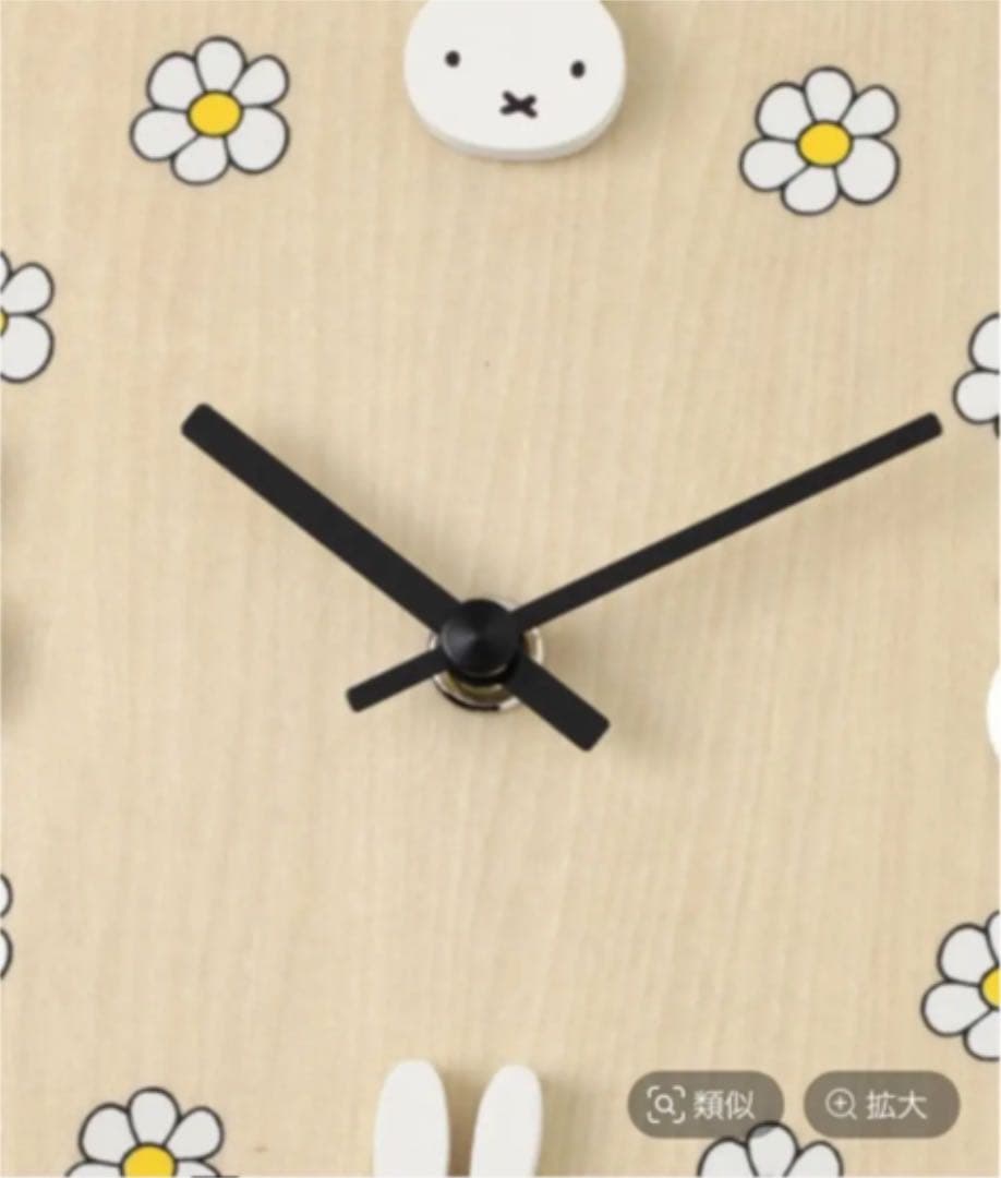 【新品】ウッドウォールクロック〔Dick Brunaコラボ〕