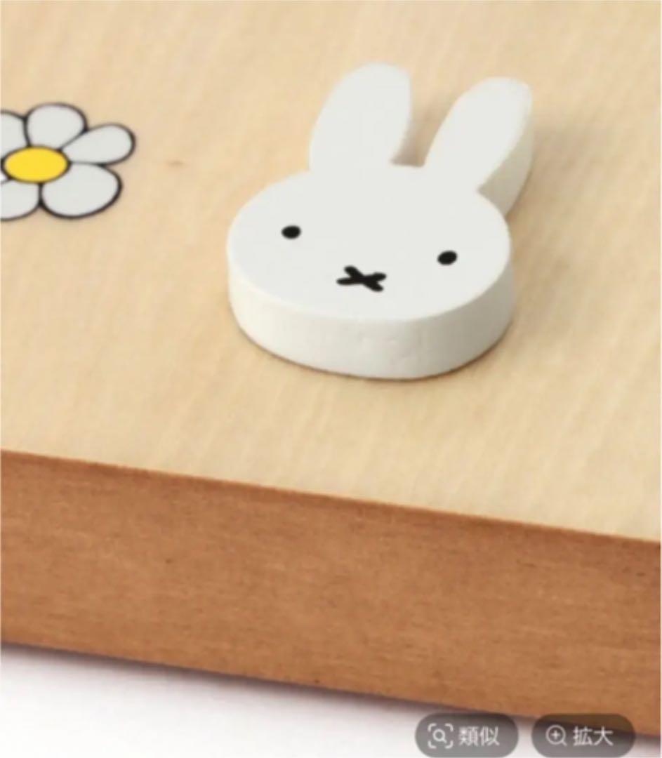 【新品】ウッドウォールクロック〔Dick Brunaコラボ〕