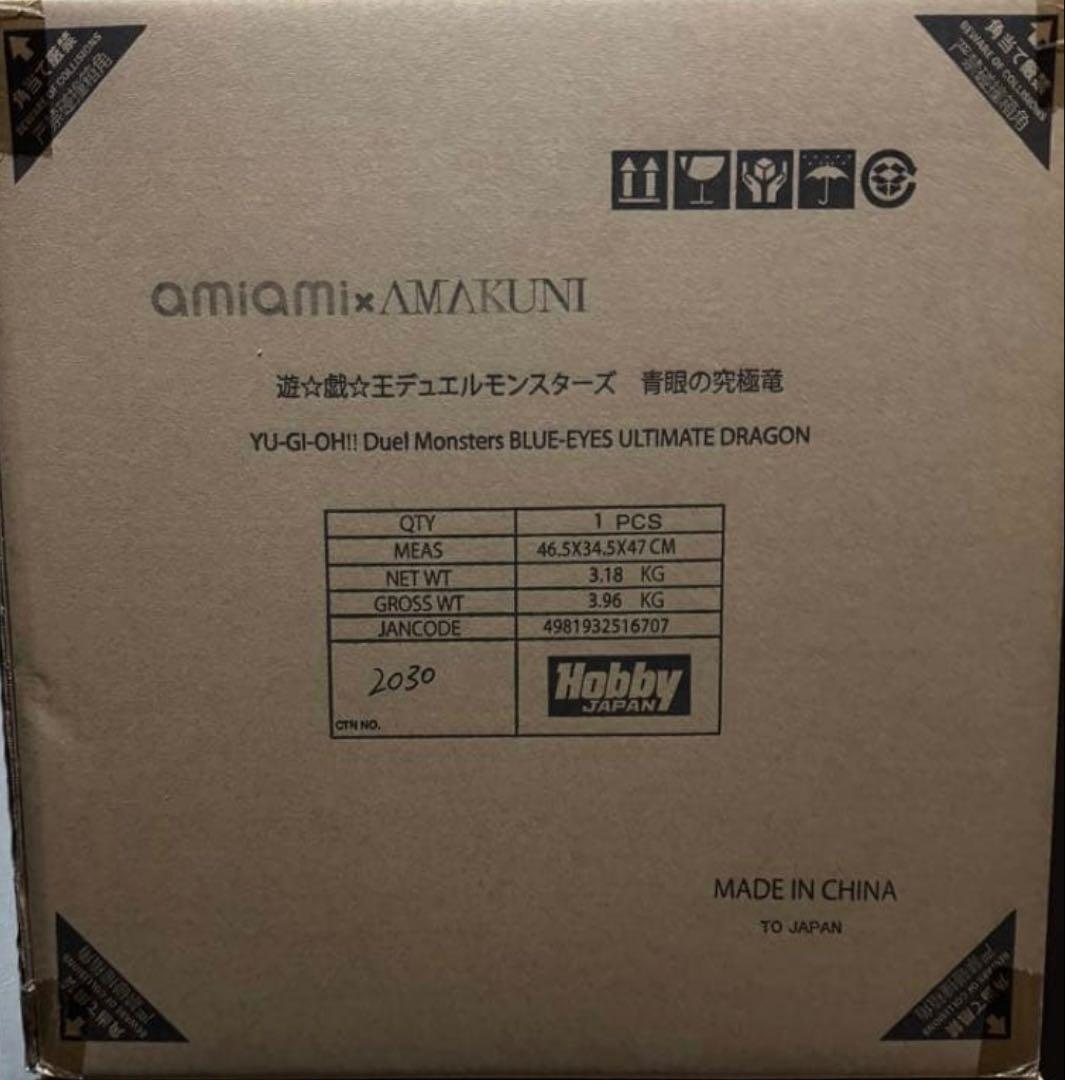 AMAKUNI×あみあみ 遊戯王デュエルモンスターズ 青眼の究極竜 フィギュア