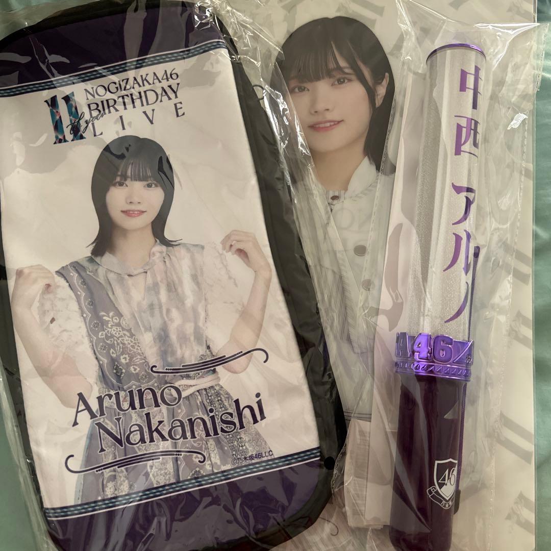 中西アルノ ベンライト、ペンライトケース、クリアファイル 3点セット