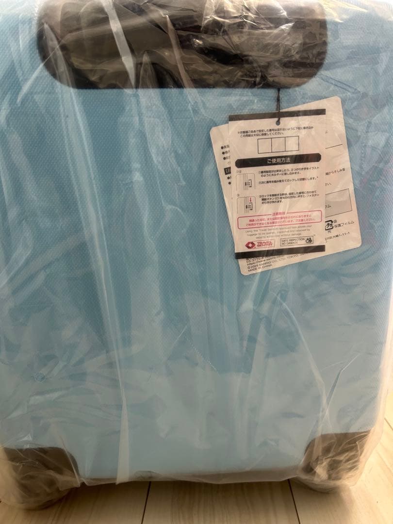 シナモンロールキャリーバッグ 小型 水色 一番くじ