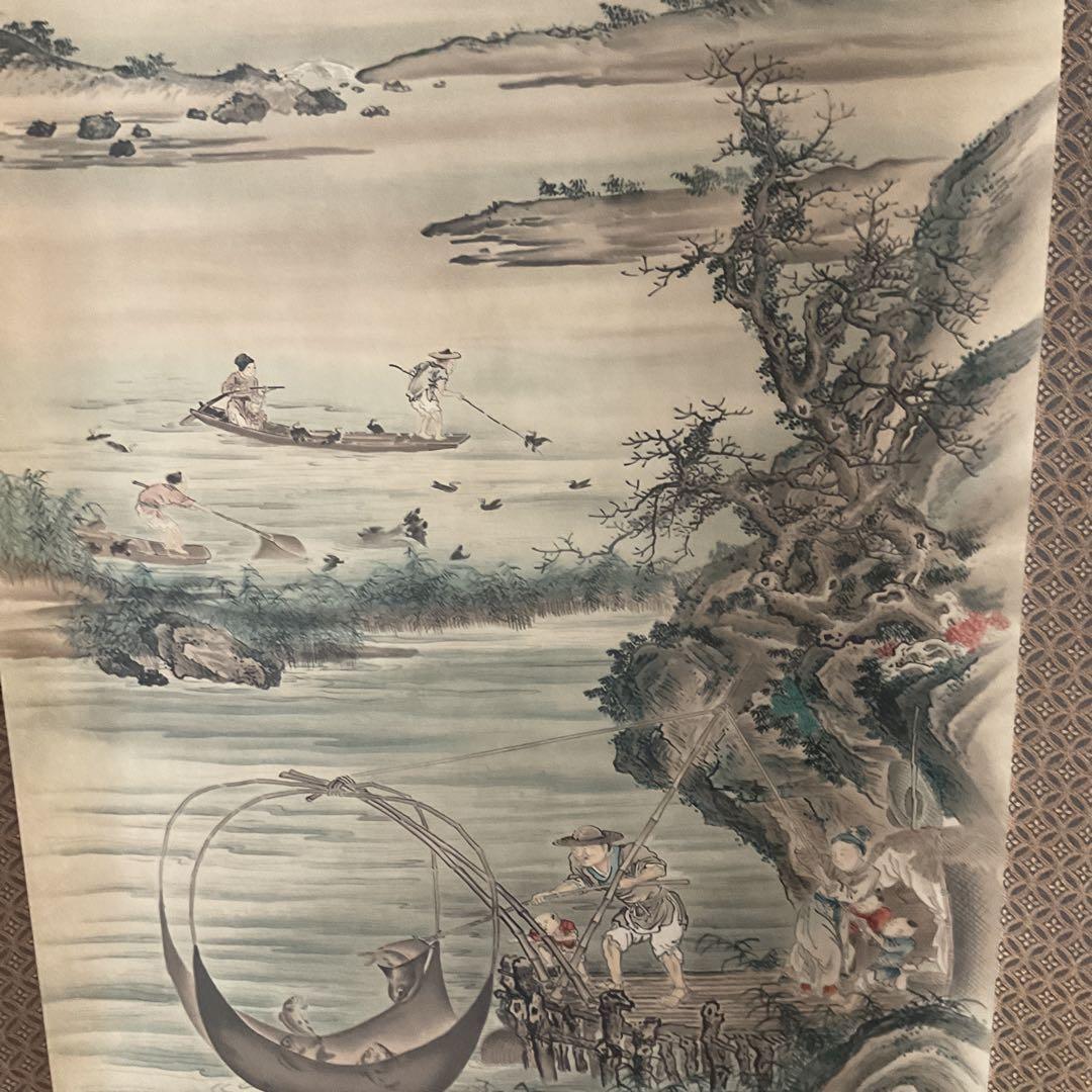 渡邉崋山 相模川沙灘漁之図 複製画 共箱保存箱在 天保2年9月制作品