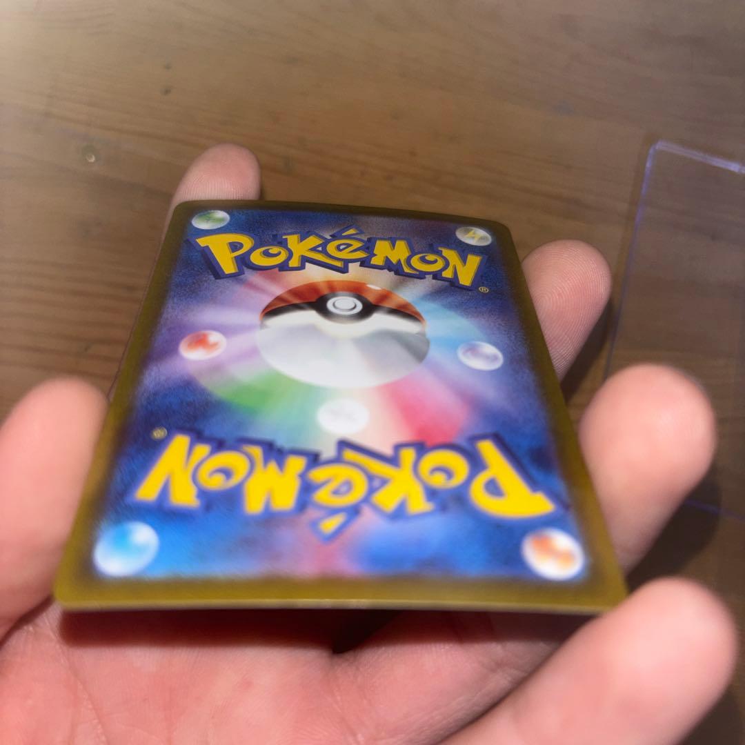 ミモザ SAR 極美品