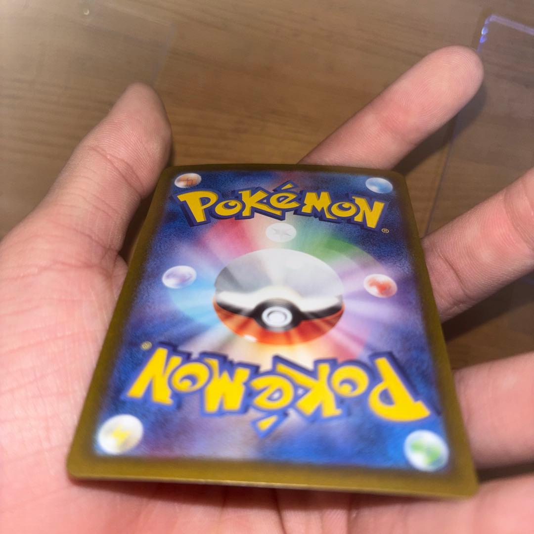 ミモザ SAR 極美品