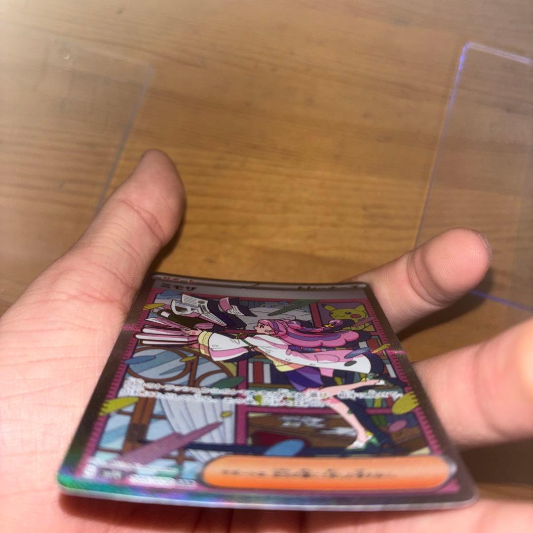 ミモザ SAR 極美品