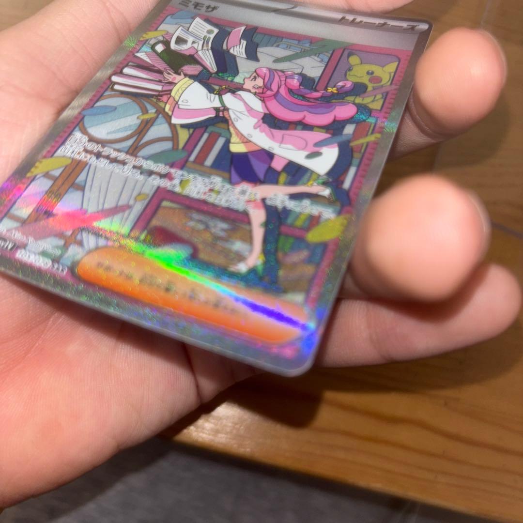 ミモザ SAR 極美品