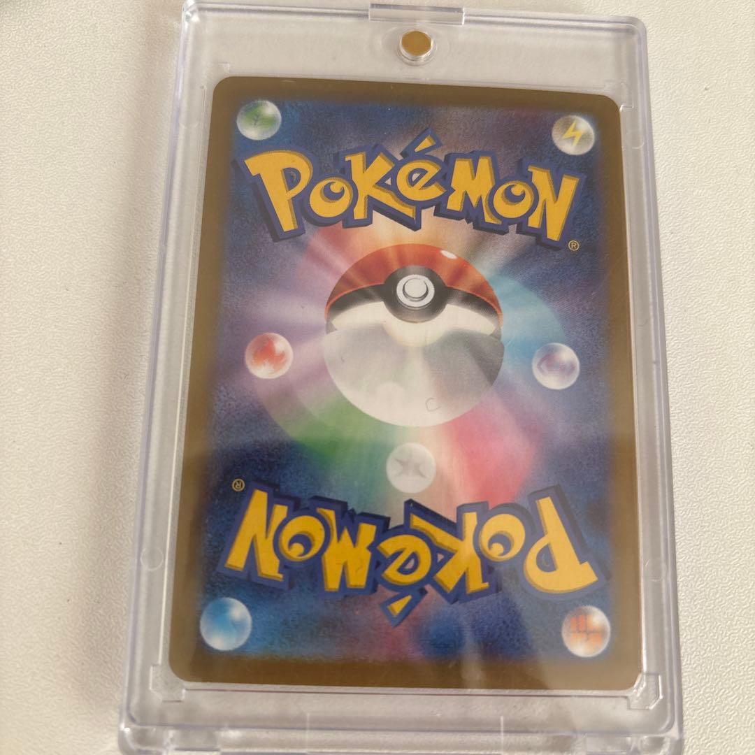 ミモザ SAR 極美品