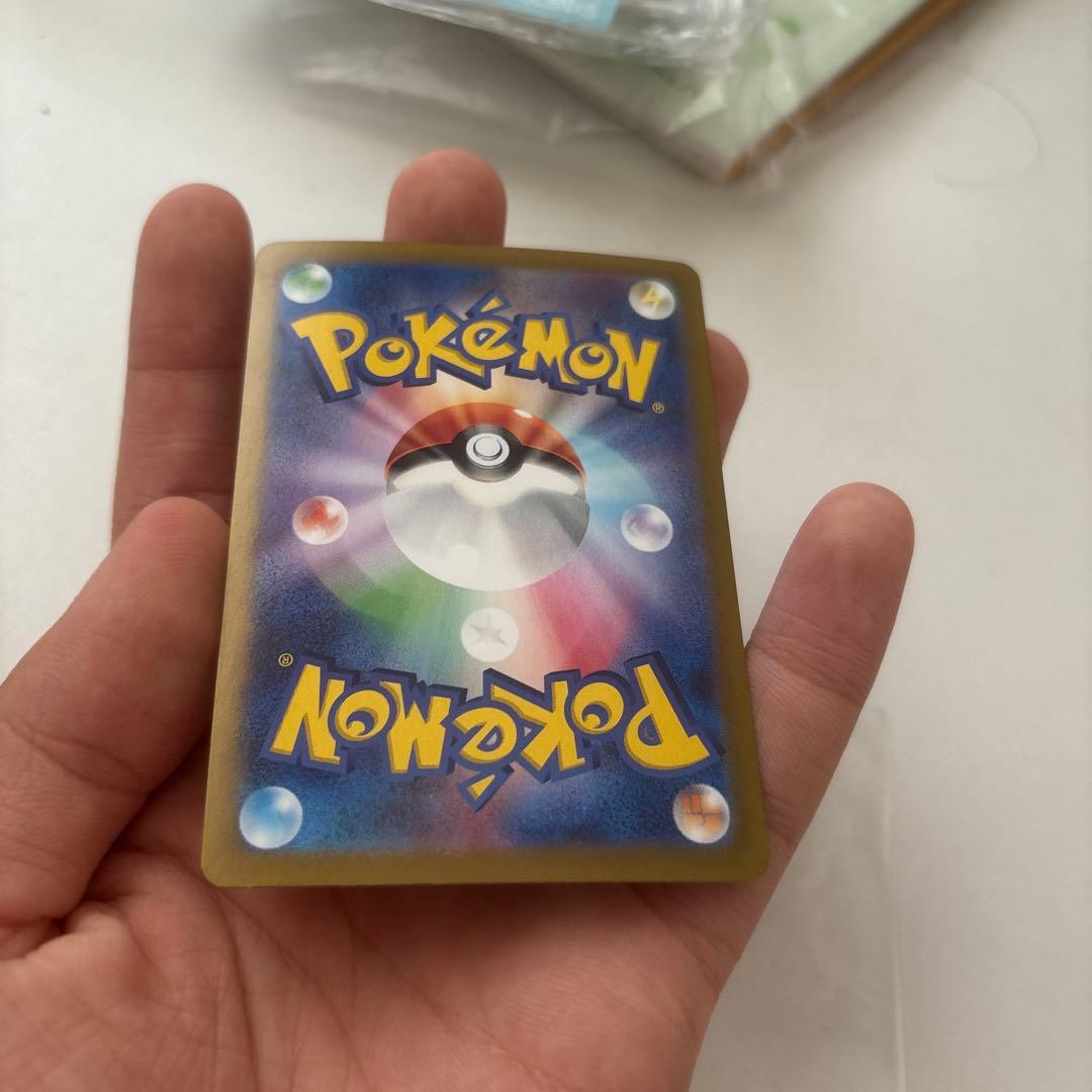 ミモザ SAR 極美品