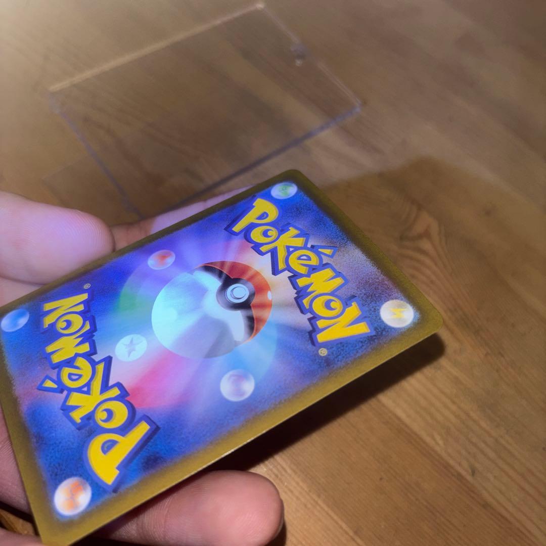 ミモザ SAR 極美品