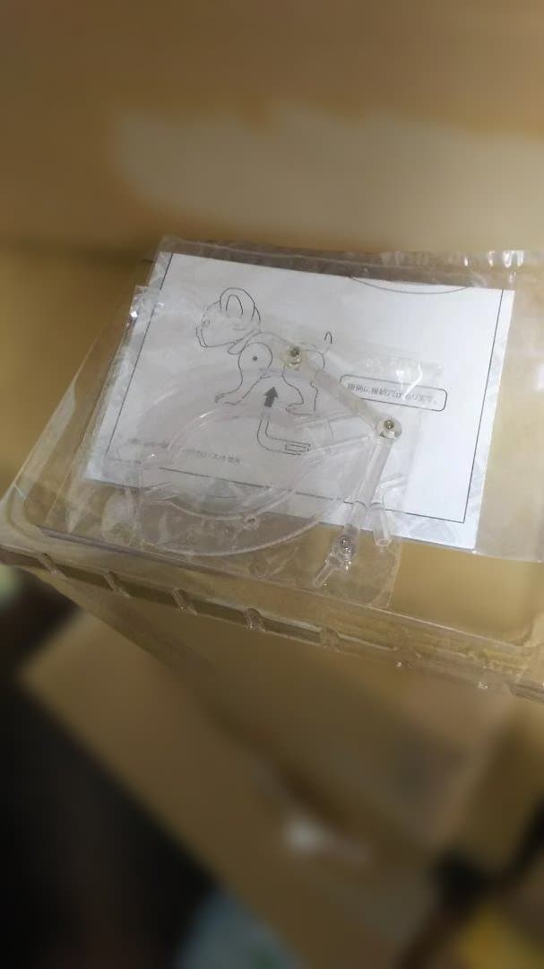 超像可動 イギー & ザ・フール ジョジョの奇妙な冒険