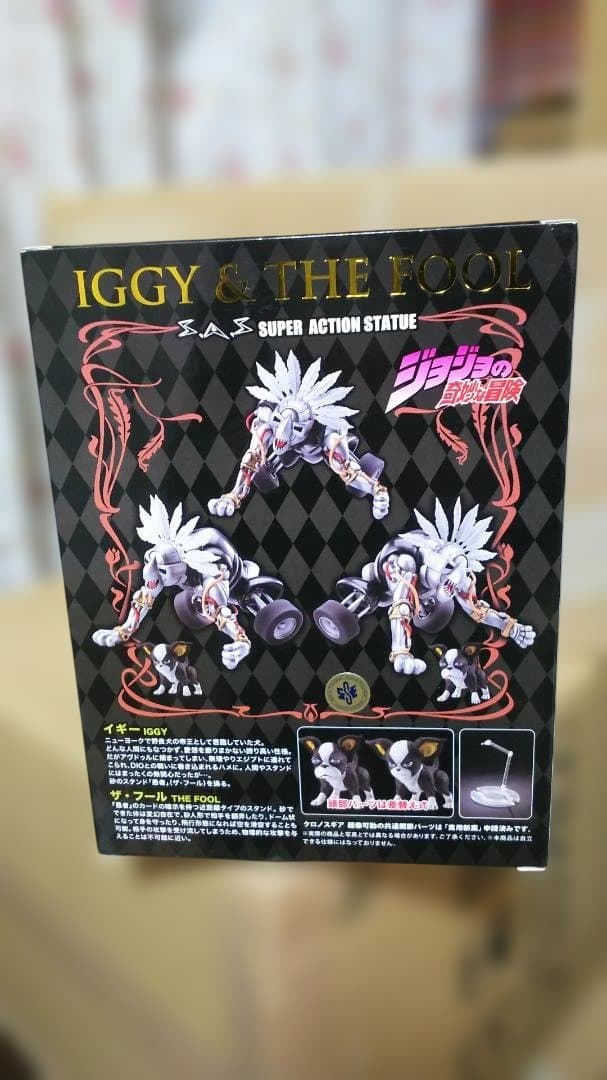 超像可動 イギー & ザ・フール ジョジョの奇妙な冒険