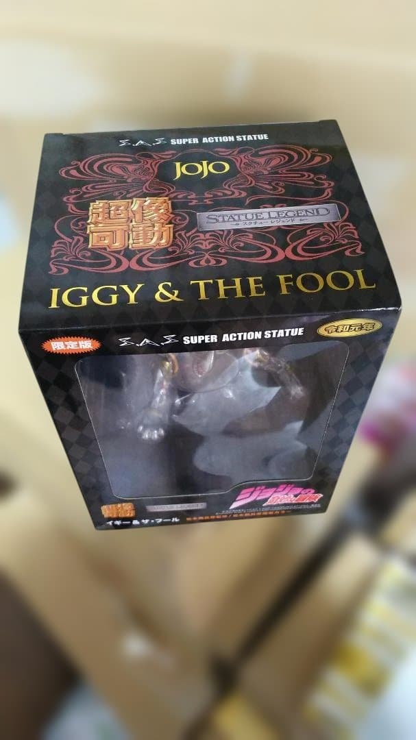 超像可動 イギー & ザ・フール ジョジョの奇妙な冒険